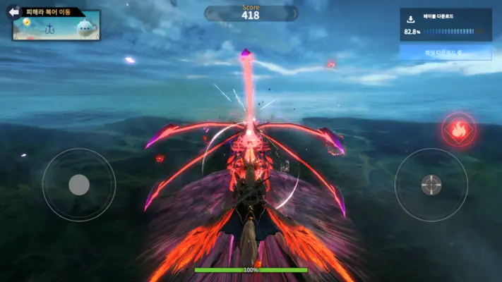 Icarus Eternal android App screenshot 1