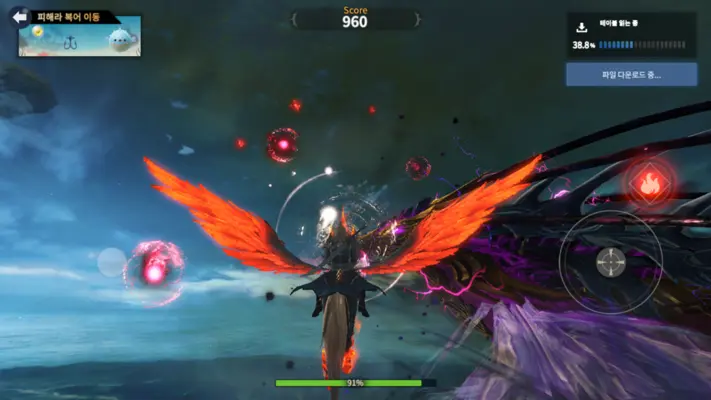 Icarus Eternal android App screenshot 2