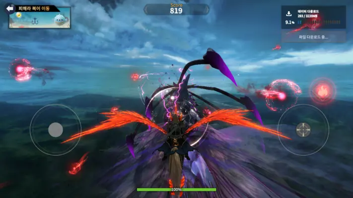 Icarus Eternal android App screenshot 4